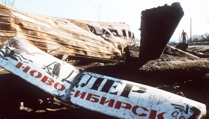 Взрыв поезда 3 июня 1989 года - опасный продуктопровод