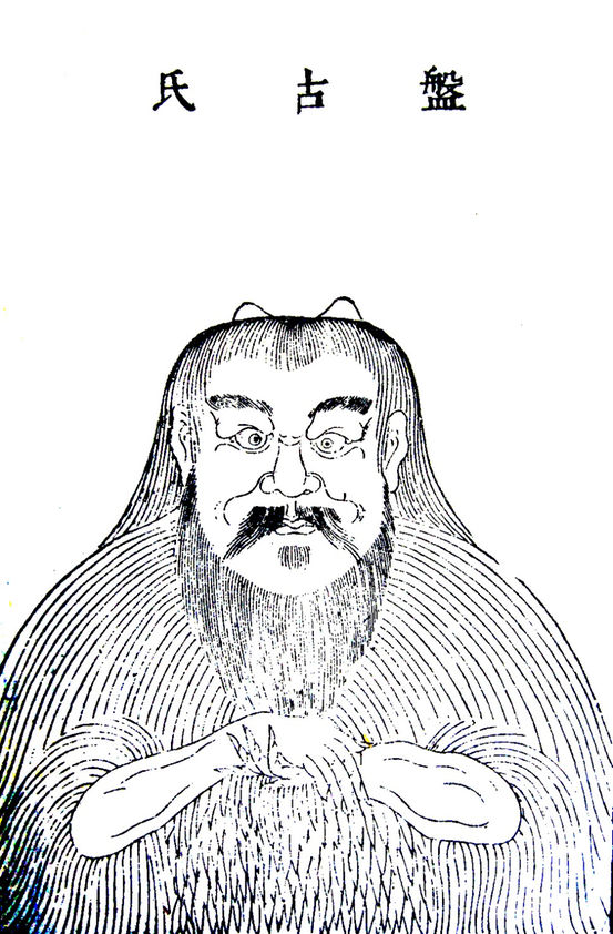 Мифы древнего Китая о происхождении человека