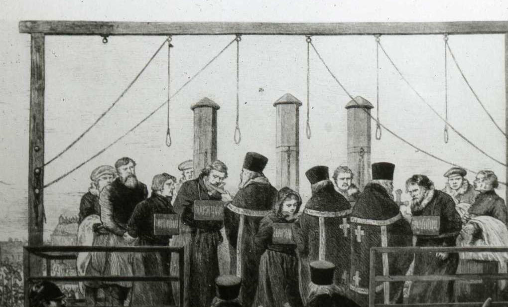 Убийство Александра II: казнь заговорщиков