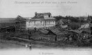 Ураганы в Москве: район Московско-Курской железной дороги 1904 год