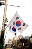 Книга Перемен - символ для Южной Кореи