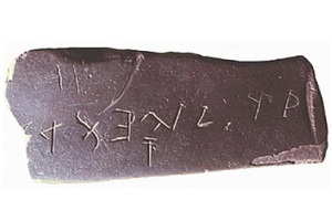 запретная археология Надпись из Бэт-Крик
